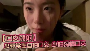 学生妹颜射少萝学生自拍口活人妻视频
