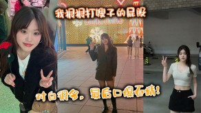 嫂子乱伦对话口爆吞精视频