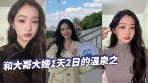 乱伦大嫂2视频