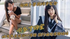 萝莉被哥哥直接强奸暴操破处妹妹激情视频