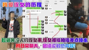 乱伦侄女被操痉挛差点喷水聊天敏感操喷水视频
