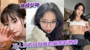 国产美女曝光视频