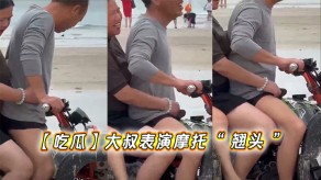 乱伦大叔4视频