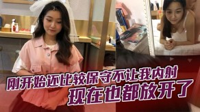 国产视频刚开始还比较保守不让我内射