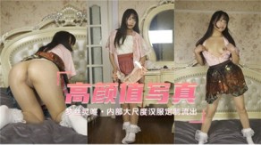 国产网曝美女汉服视频