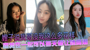 乱伦嫂子说我哥没我这么多花样高潮视频