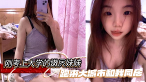 学生妹兄妹乱伦大学嫩屄妹妹野外操她奶子晃瞎眼屄水喷满街操屄操喷视频