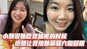乱伦小姨骚穴视频