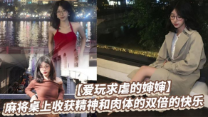乱伦婶婶视频