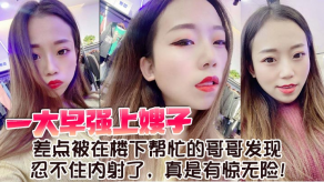 兄妹嫂子乱伦强上哥哥内射视频