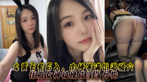 国产视频约炮狂草极品蜜桃臀美女车震无套后入肉棒寂寞骚穴淫荡浪货塞穴