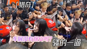 变态猎奇保安视频