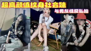 自拍男朋友性交视频