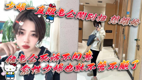 国产人妻老公视频