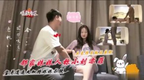 兄妹邻家妹妹人称小刘亦菲被小哥爆插干到求饶视频