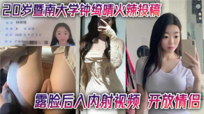 学生妹大学露脸后入内射开放视频