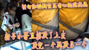 国产女神闺蜜牛仔裤视频