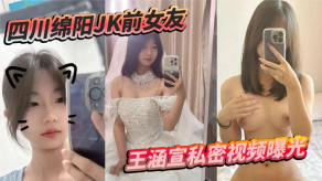 变态四川绵阳女朋友曝光皮鞭捆绑震动棒反差视频
