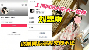 萝莉上海大学嫩妹男朋友曝光视频