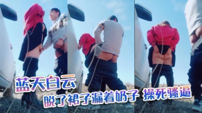 国产奶子操死骚逼操逼视频