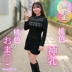 日本avFC2PPV4705802初撮り口内膣内2喷精桃色G乳に桃色阴部绢ように滑ら视频