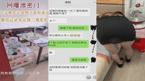 儿子真实记录母子乱伦流出微信记录见证毁三观乱伦视频
