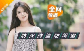 国产乐播绿茶闺蜜董小宛视频