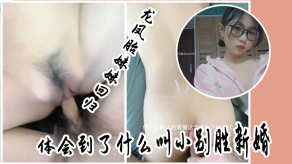 兄妹乱伦龙凤胎妹妹回归体会到了什么叫小别胜新婚用精子教妹妹做女人视频