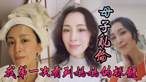 母子乱伦我第一次看到妈妈的裸体不算很细腻但也算标致剖腹产下面很紧不过很黑视频