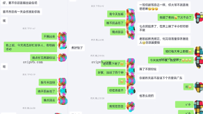 母子乱伦母子的新婚洞房爆肏着穿着新娘秀禾的骚妈格外的有劲都给我妈操来尿了视频